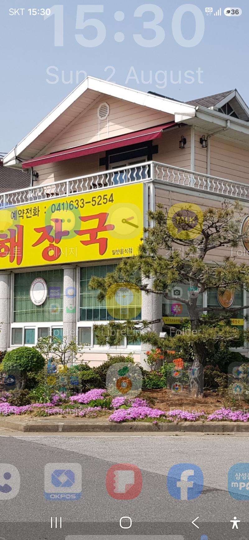 매물 썸네일