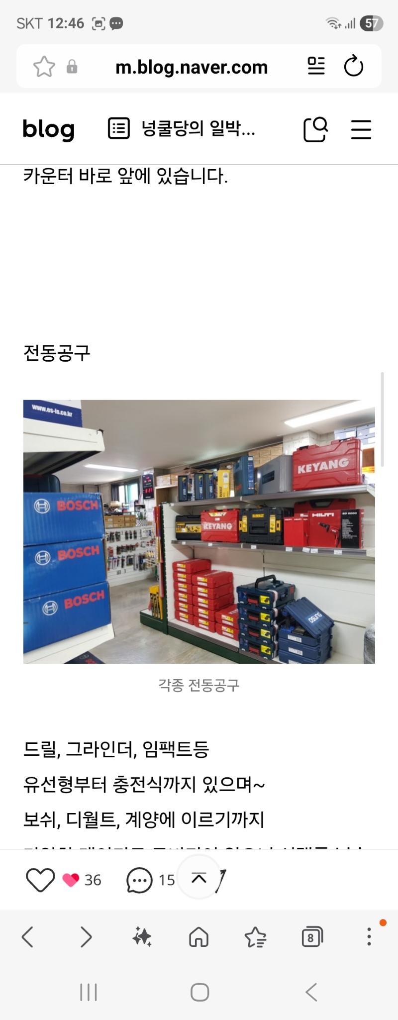 매물 썸네일