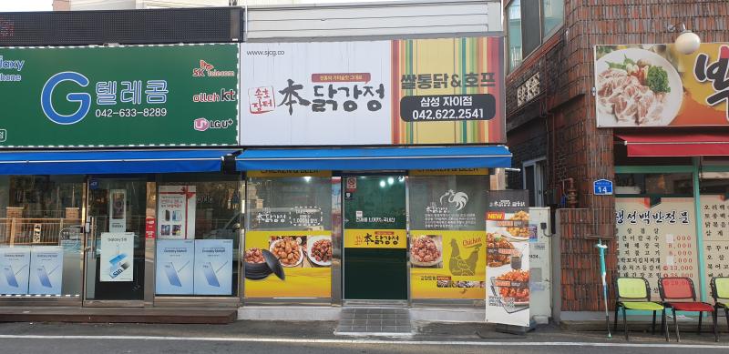 매물 썸네일