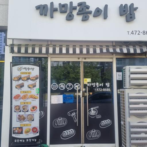 매물 썸네일