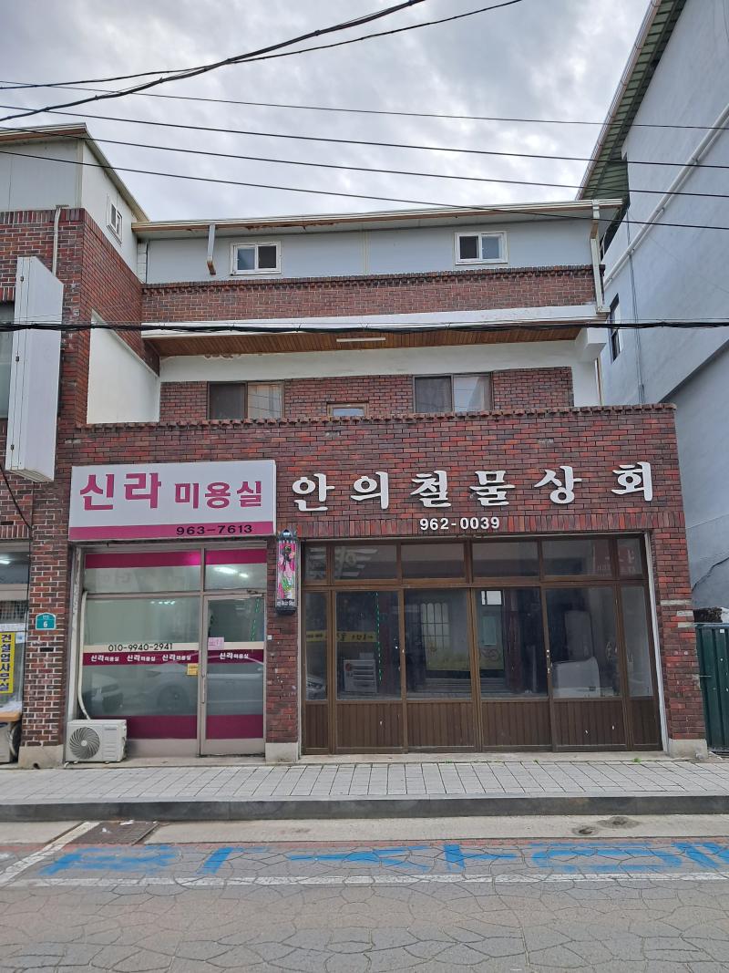 매물 썸네일