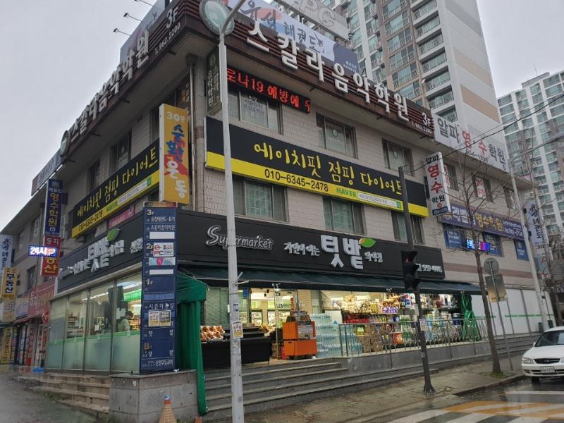 매물 썸네일