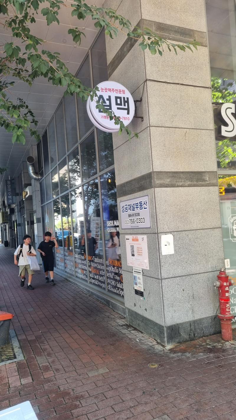 매물 썸네일