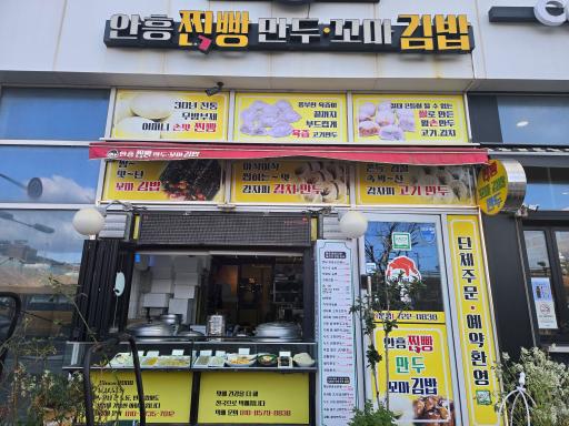 매물 썸네일