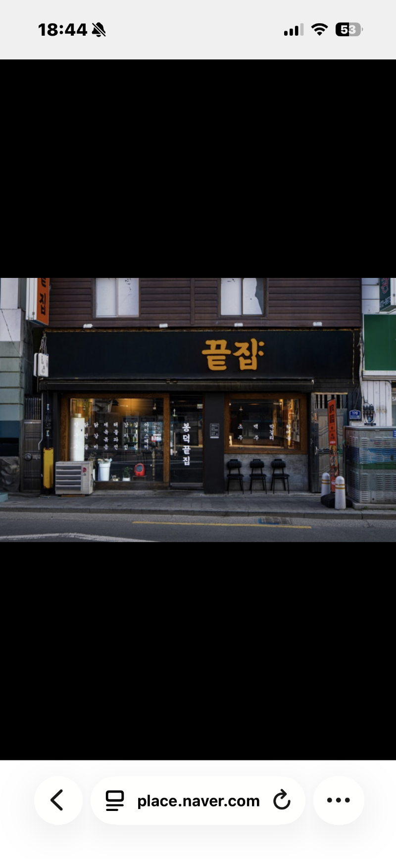 매물 썸네일
