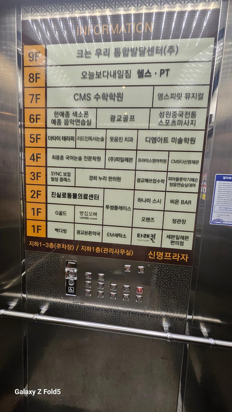 매물 썸네일