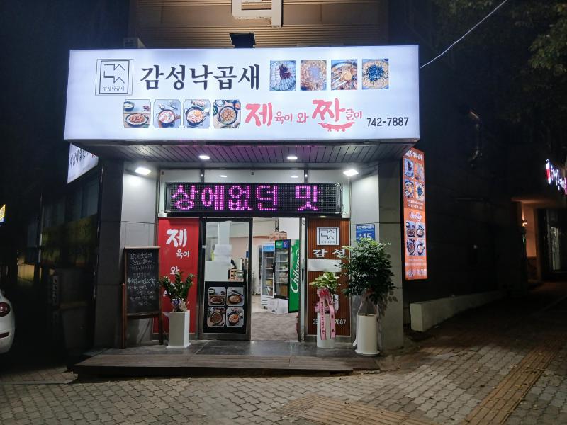 매물 썸네일