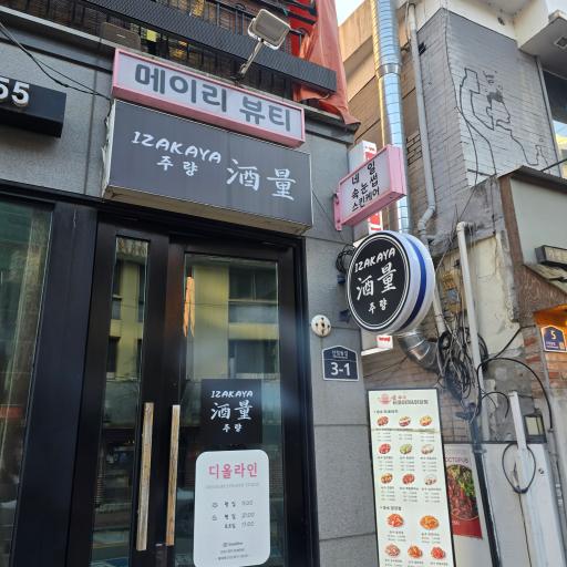 매물 썸네일