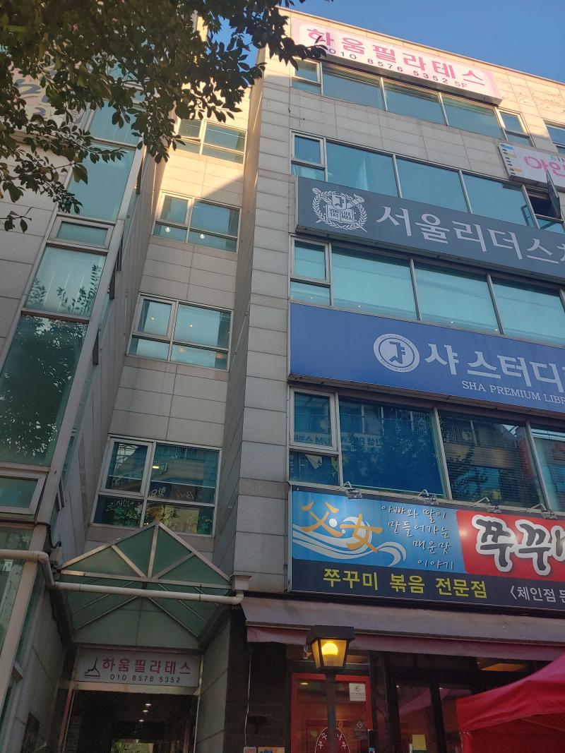 매물 썸네일