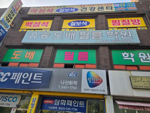 매물 썸네일
