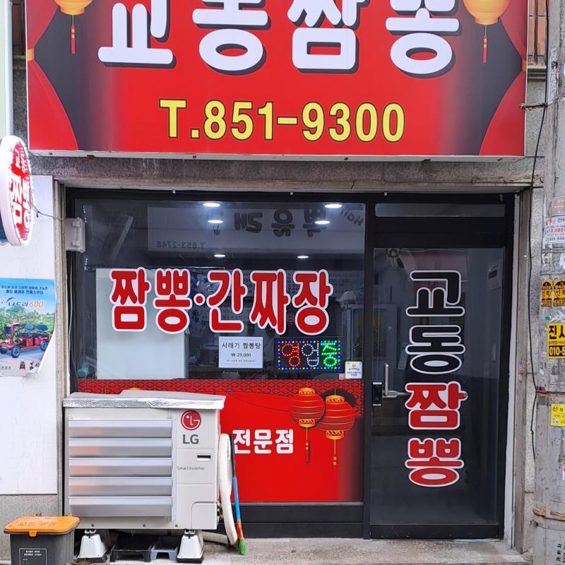매물 썸네일