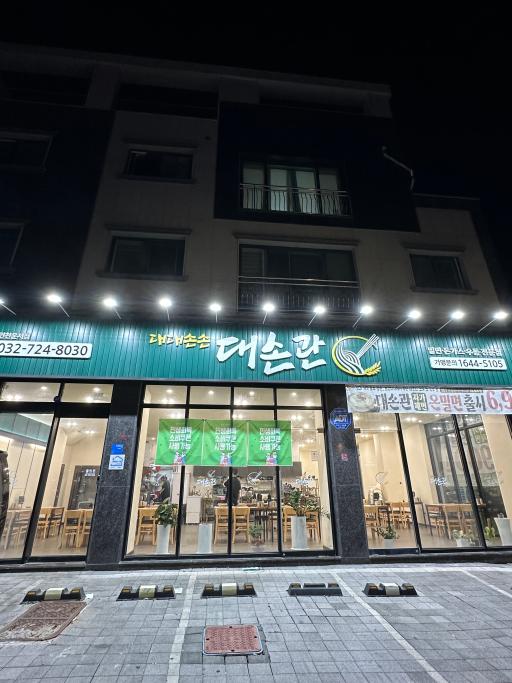 매물 썸네일