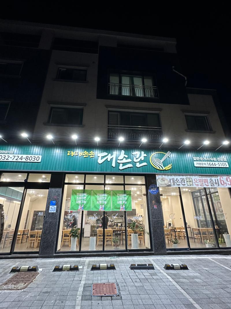 매물 썸네일