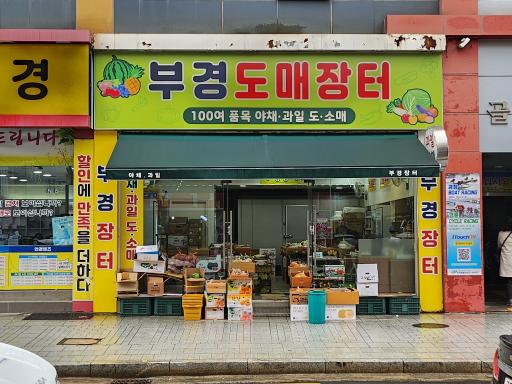 매물 썸네일