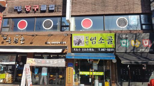 매물 썸네일