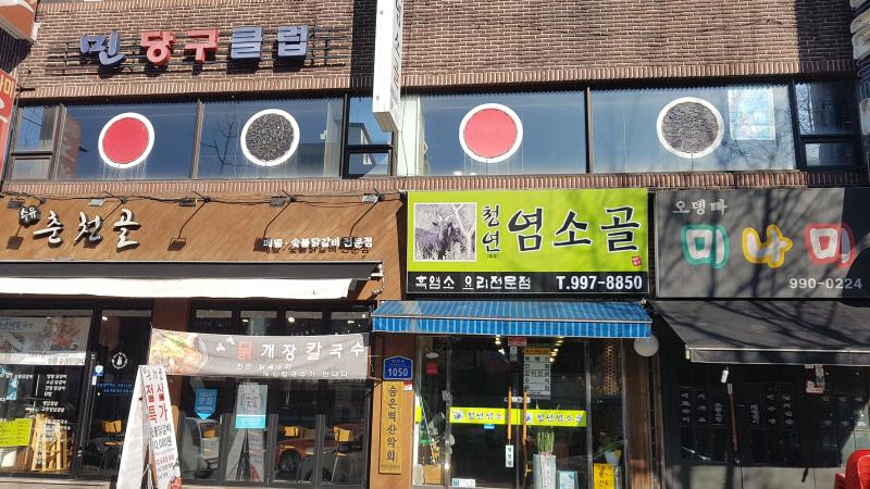 매물 썸네일