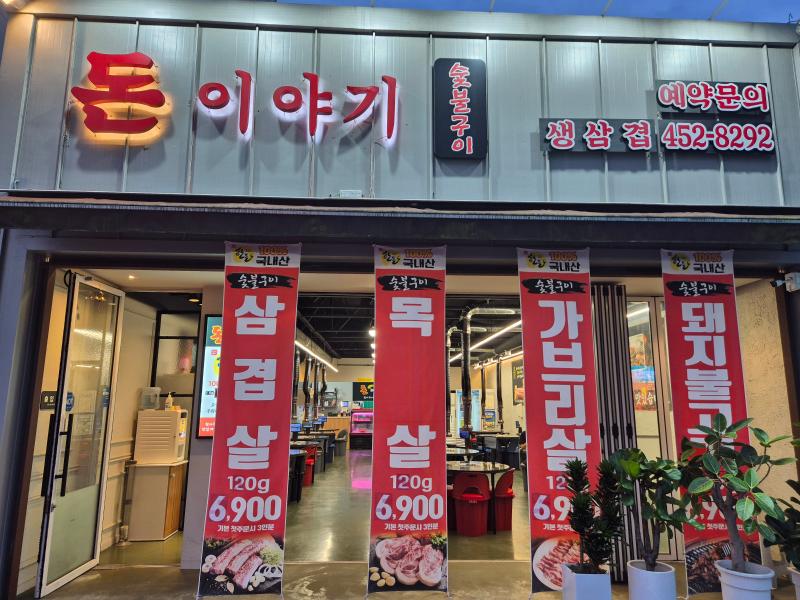 매물 썸네일