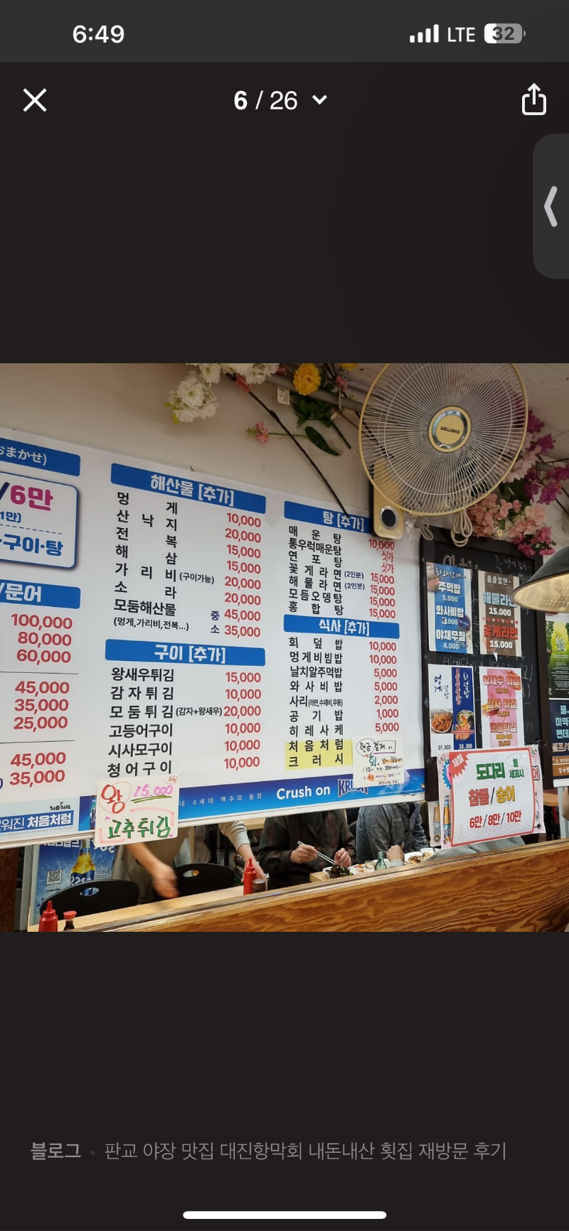 매물 썸네일