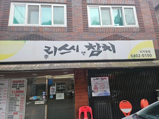 매물 썸네일