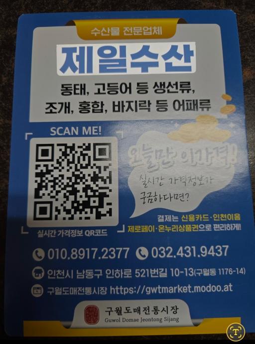 매물 썸네일