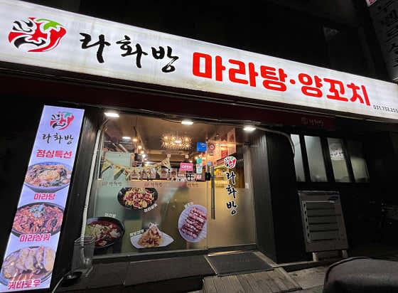 매물 썸네일
