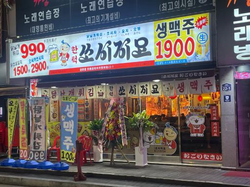 매물 썸네일