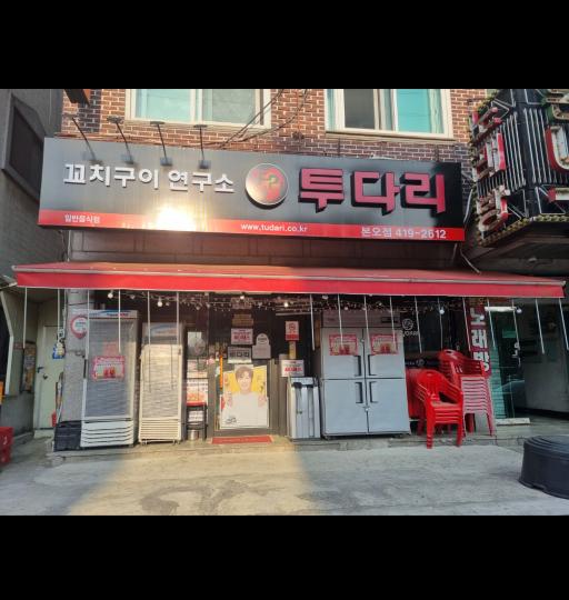매물 썸네일